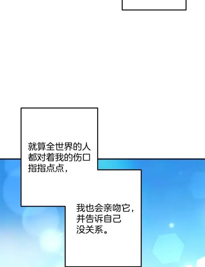 《伯爵孤女的重生》121.焕然一新图20