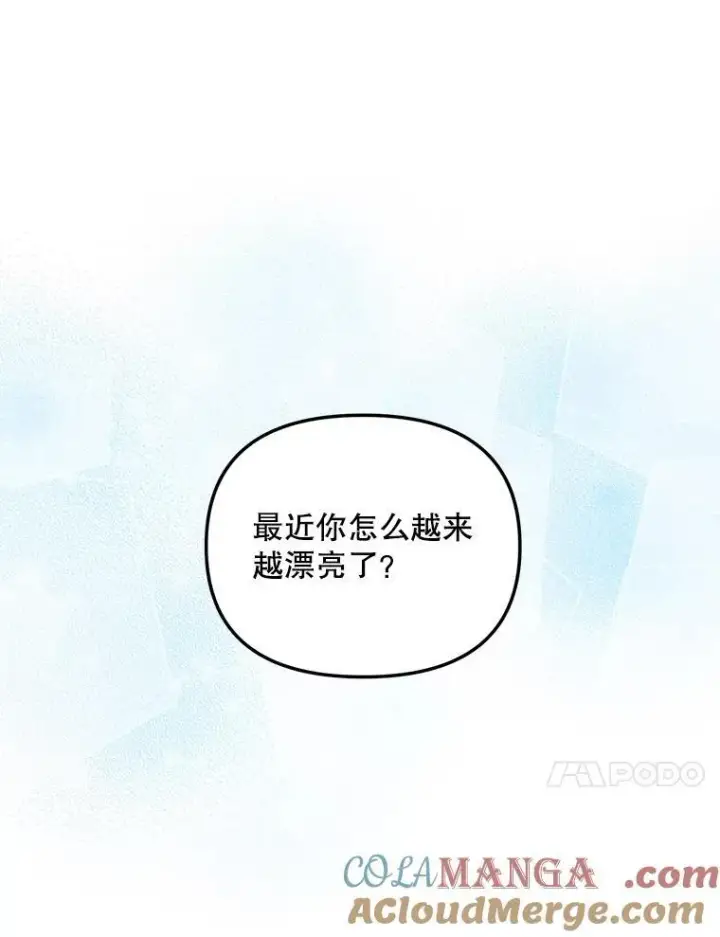 《伯爵孤女的重生》121.焕然一新图22