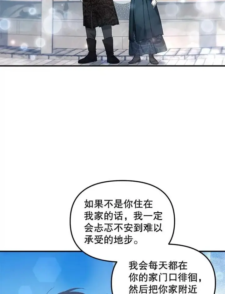 《伯爵孤女的重生》121.焕然一新图36
