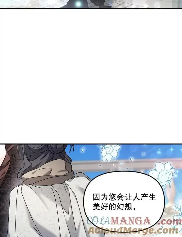《伯爵孤女的重生》121.焕然一新图46