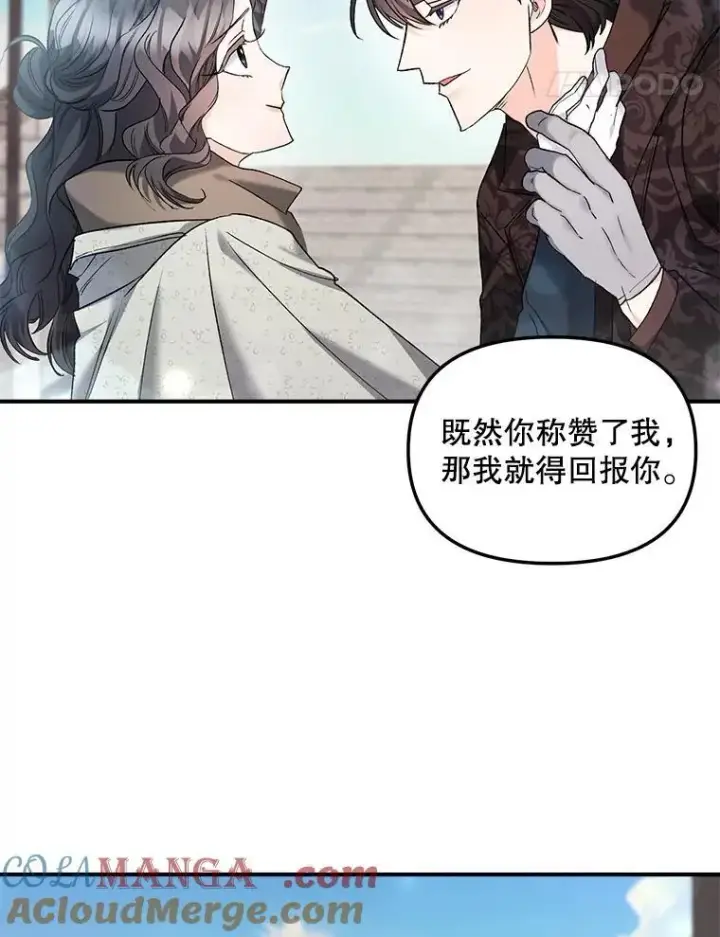 《伯爵孤女的重生》121.焕然一新图49