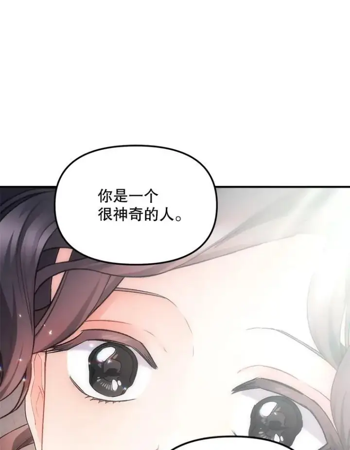 《伯爵孤女的重生》121.焕然一新图51