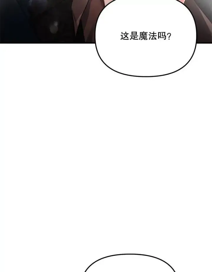 《伯爵孤女的重生》121.焕然一新图54