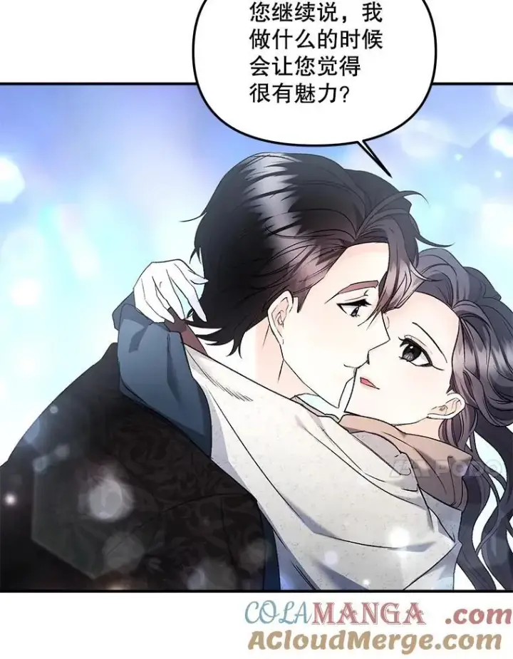 《伯爵孤女的重生》121.焕然一新图55