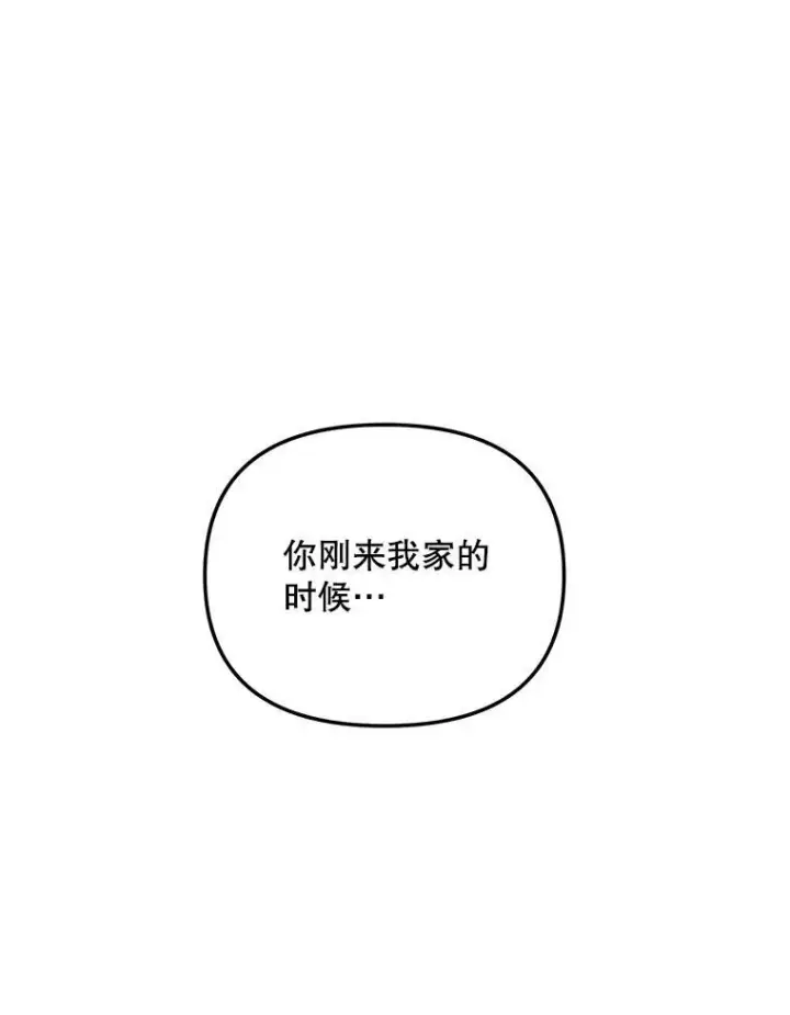 《伯爵孤女的重生》121.焕然一新图56