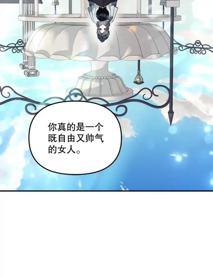 《伯爵孤女的重生》121.焕然一新图66