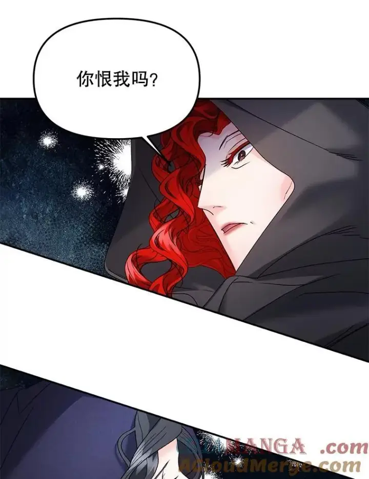 《伯爵孤女的重生》122.还是朋友吗图10