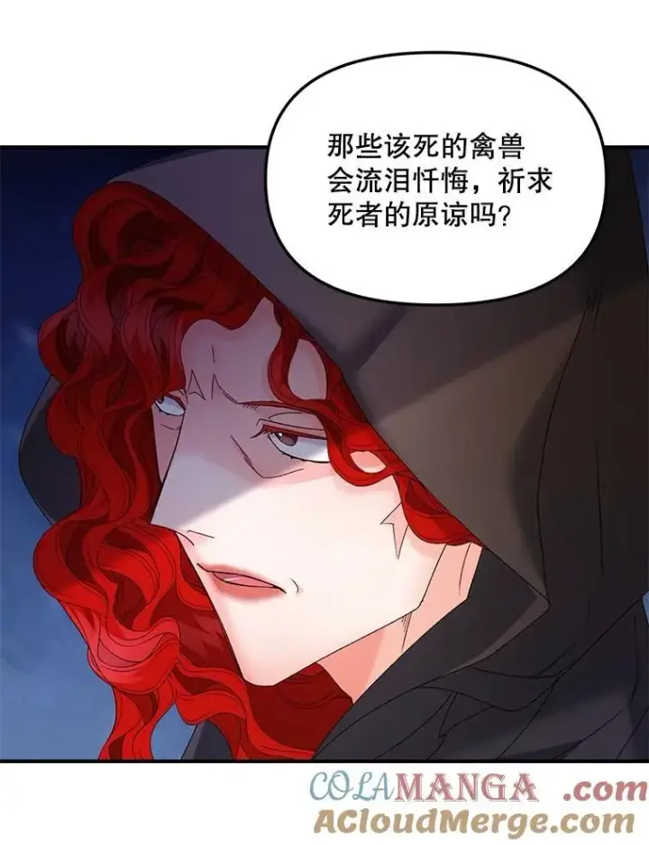 《伯爵孤女的重生》122.还是朋友吗图25
