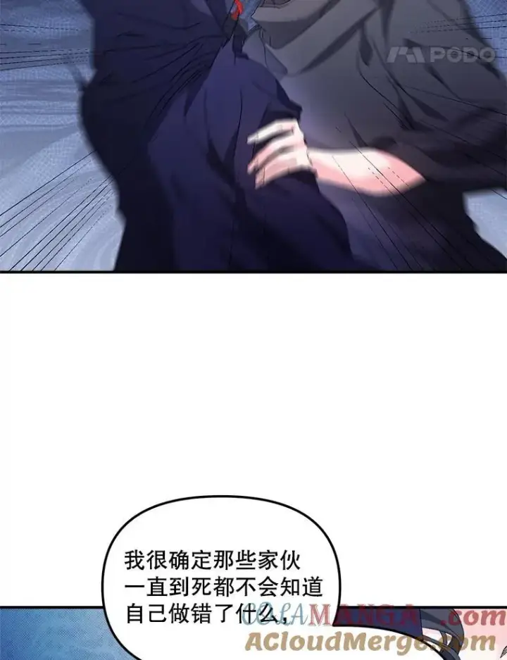 《伯爵孤女的重生》122.还是朋友吗图28