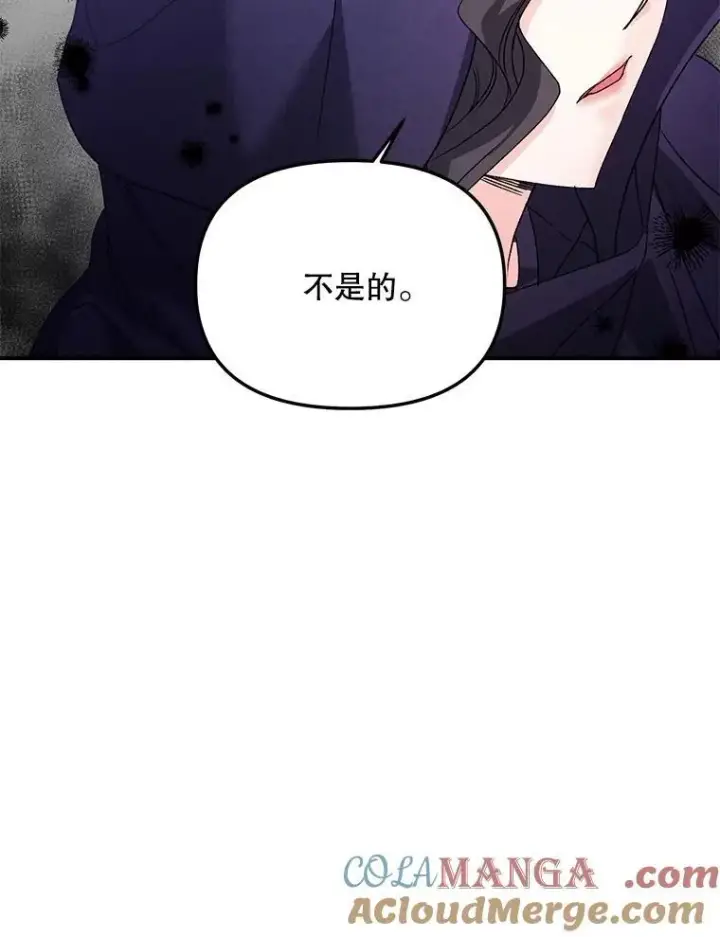 《伯爵孤女的重生》122.还是朋友吗图40