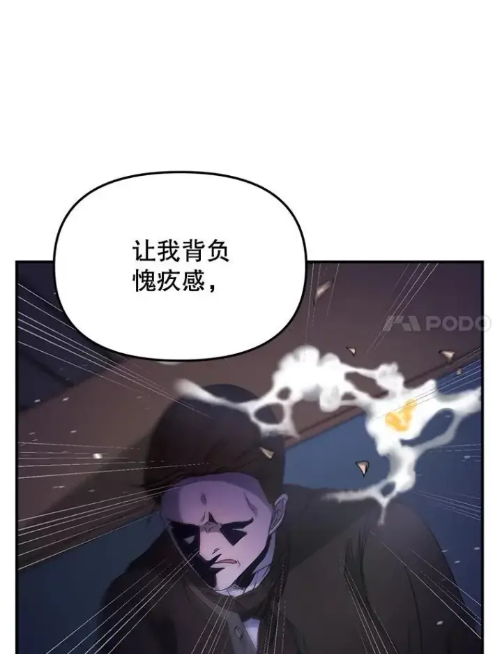 《伯爵孤女的重生》122.还是朋友吗图44