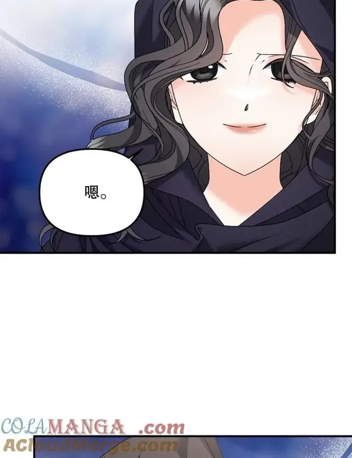 《伯爵孤女的重生》122.还是朋友吗图46