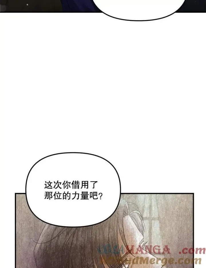 《伯爵孤女的重生》122.还是朋友吗图49