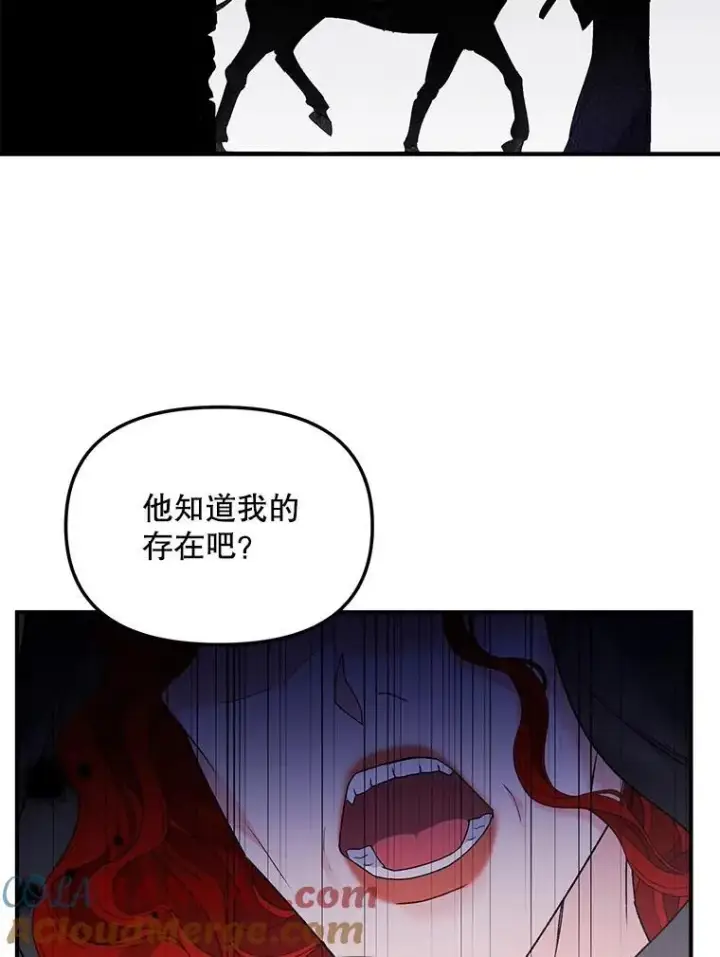 《伯爵孤女的重生》122.还是朋友吗图52