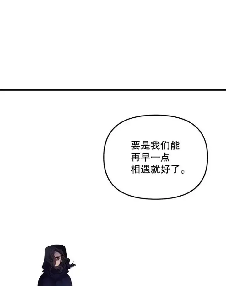 《伯爵孤女的重生》122.还是朋友吗图66