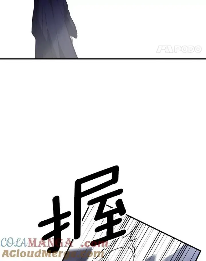 《伯爵孤女的重生》122.还是朋友吗图67