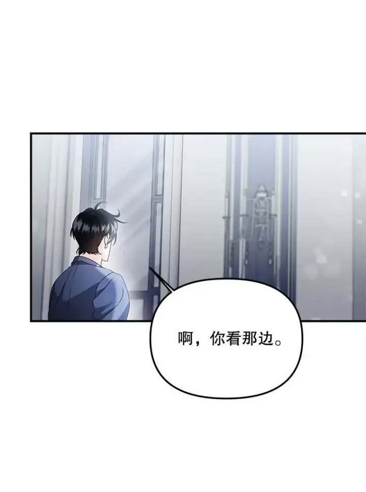 《伯爵孤女的重生》123.跨越界线图24