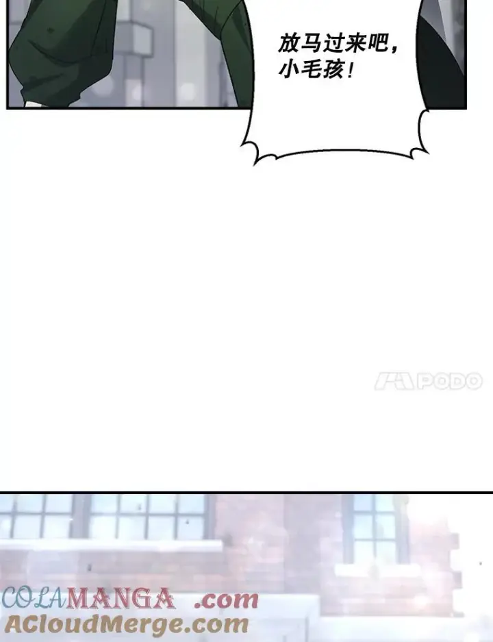 《伯爵孤女的重生》123.跨越界线图34