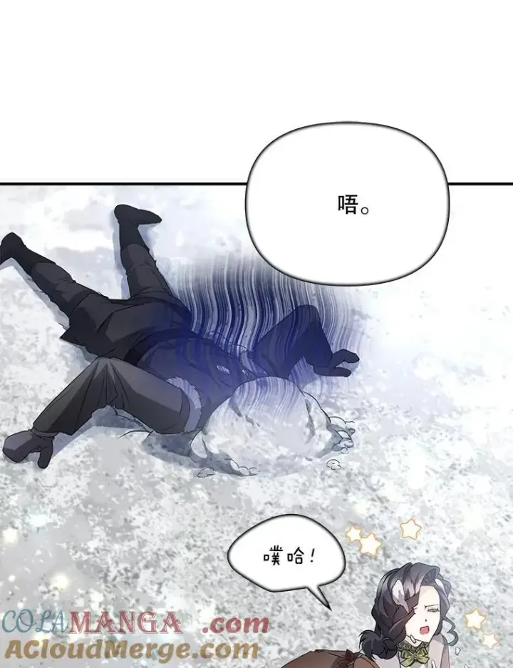 《伯爵孤女的重生》123.跨越界线图49