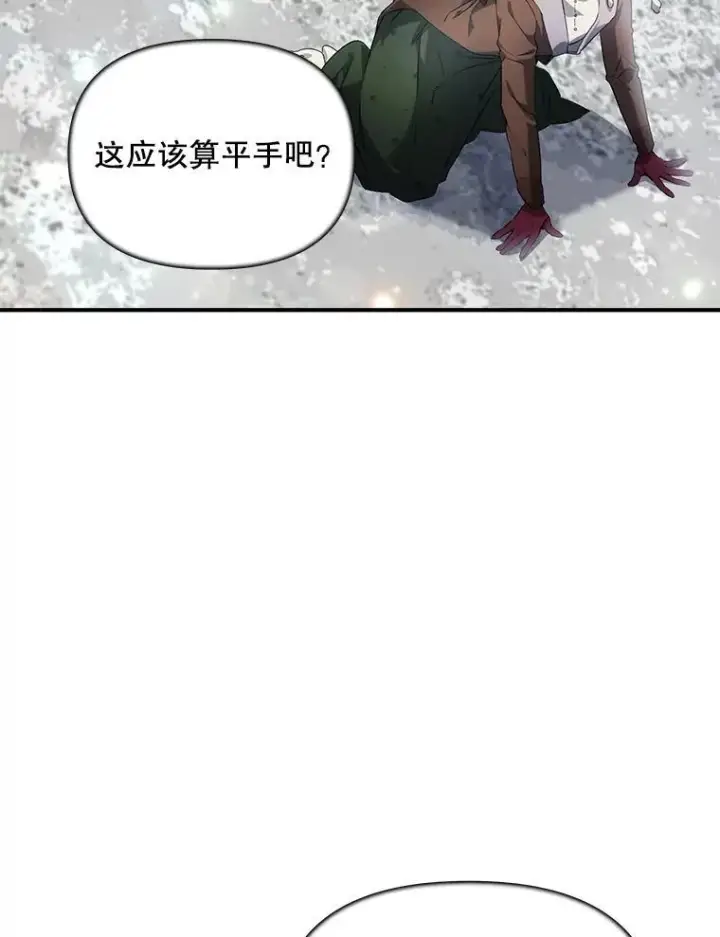 《伯爵孤女的重生》123.跨越界线图50