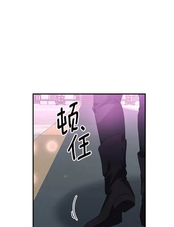 《伯爵孤女的重生》123.跨越界线图81
