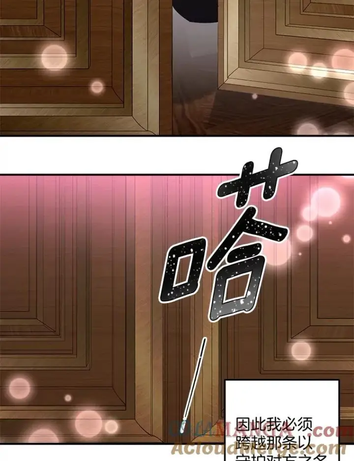 《伯爵孤女的重生》123.跨越界线图85