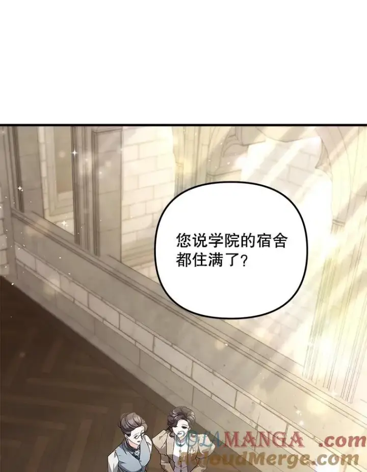 《伯爵孤女的重生》124.真正痊愈图19