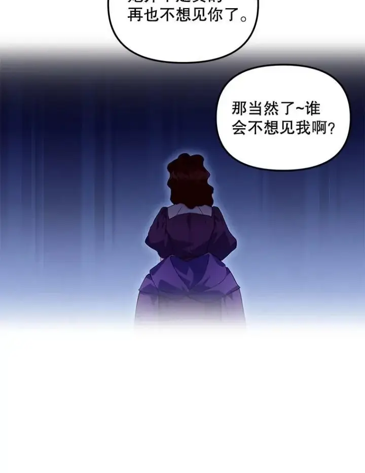 《伯爵孤女的重生》124.真正痊愈图33