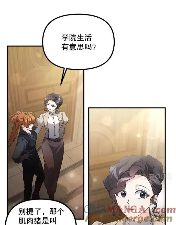 《伯爵孤女的重生》124.真正痊愈图34