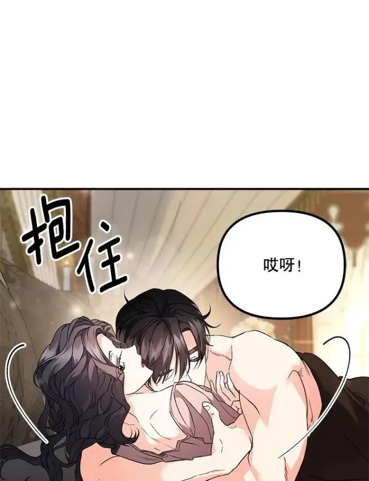 《伯爵孤女的重生》124.真正痊愈图5