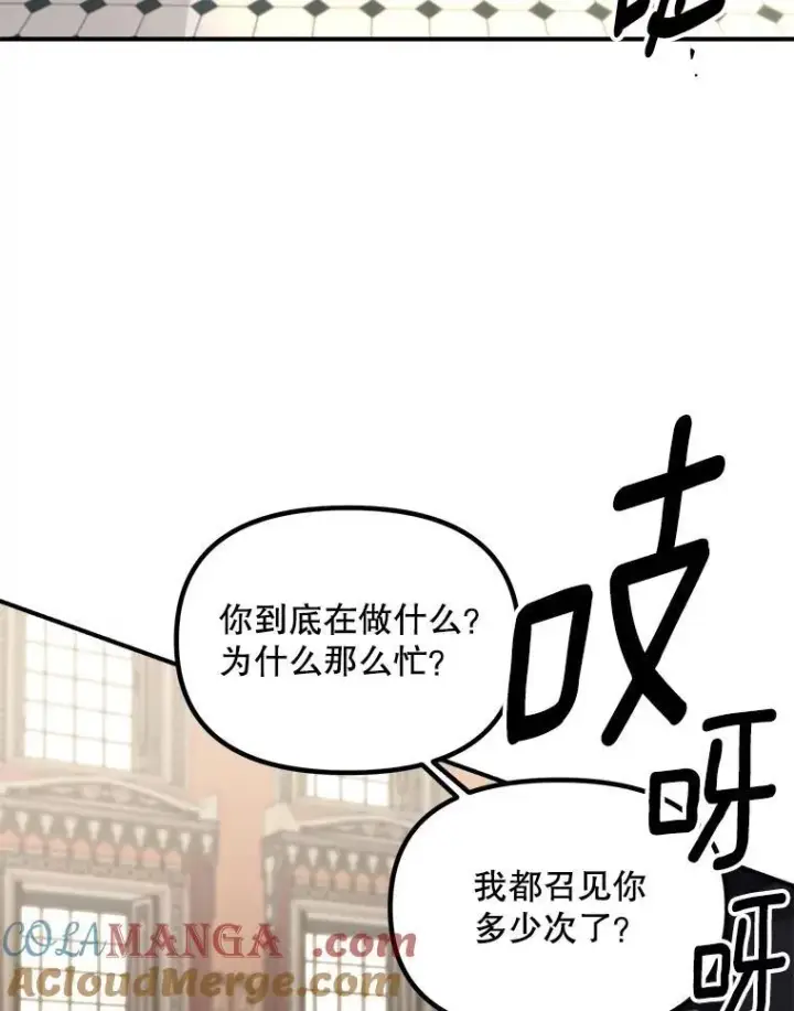 《伯爵孤女的重生》124.真正痊愈图73