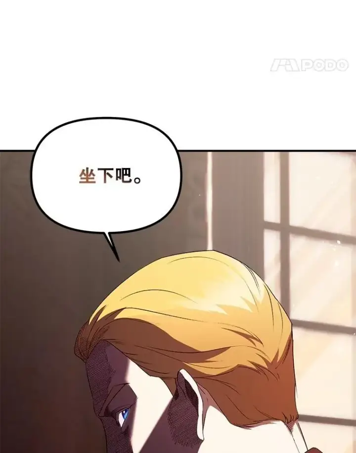 《伯爵孤女的重生》124.真正痊愈图75
