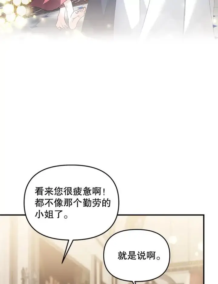 《伯爵孤女的重生》124.真正痊愈图9