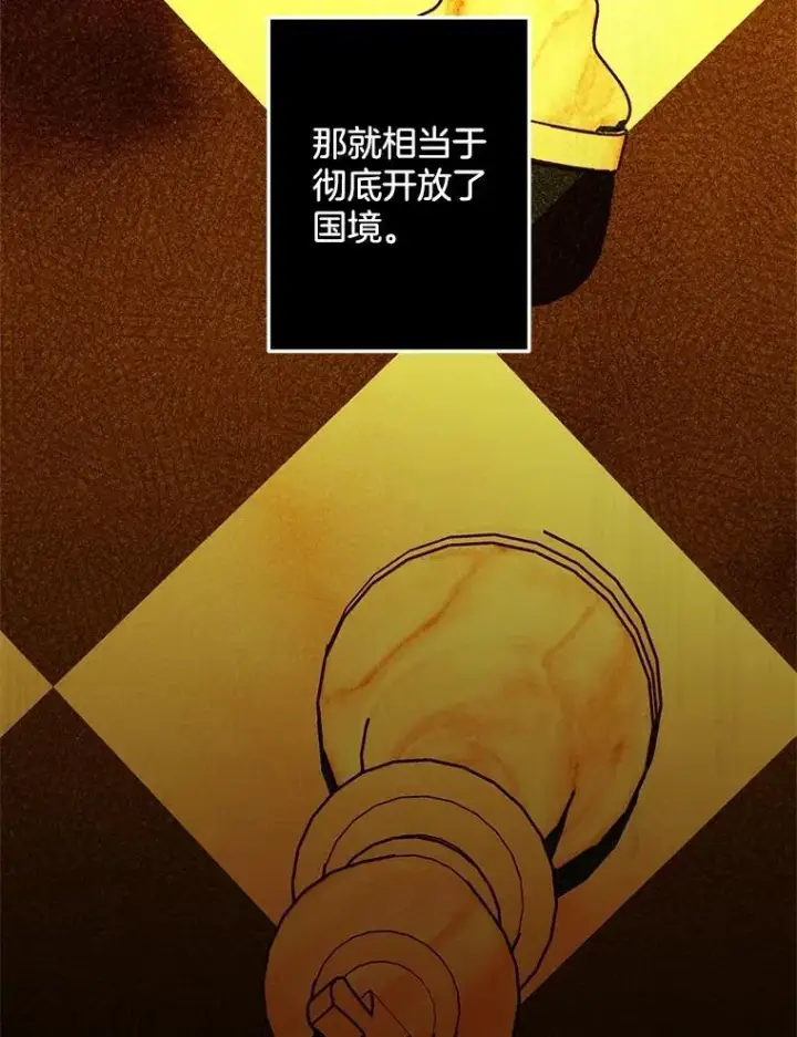 《伯爵孤女的重生》125.引兵入境图53