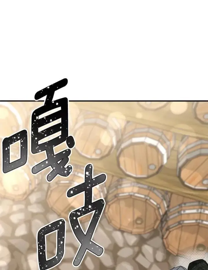 《伯爵孤女的重生》125.引兵入境图60
