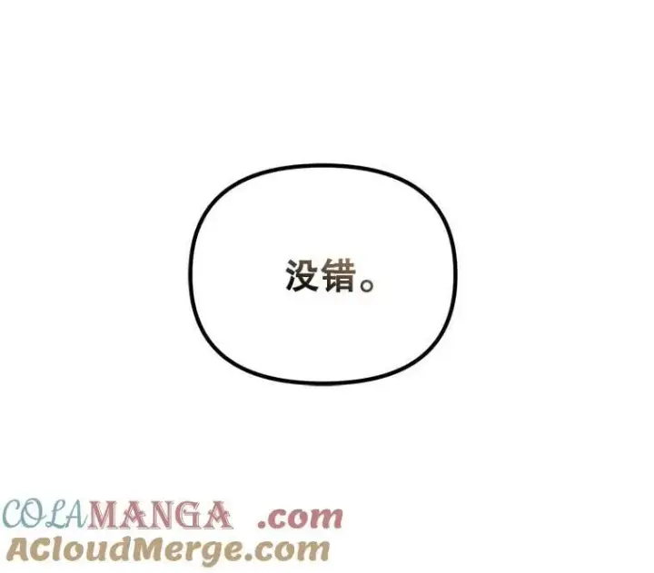 《伯爵孤女的重生》125.引兵入境图79