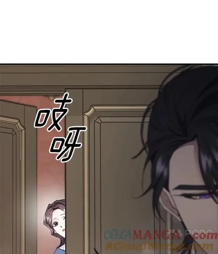 《伯爵孤女的重生》126.是否可信图28