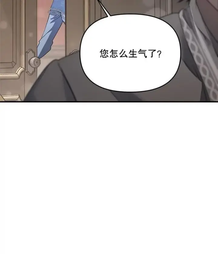 《伯爵孤女的重生》126.是否可信图29