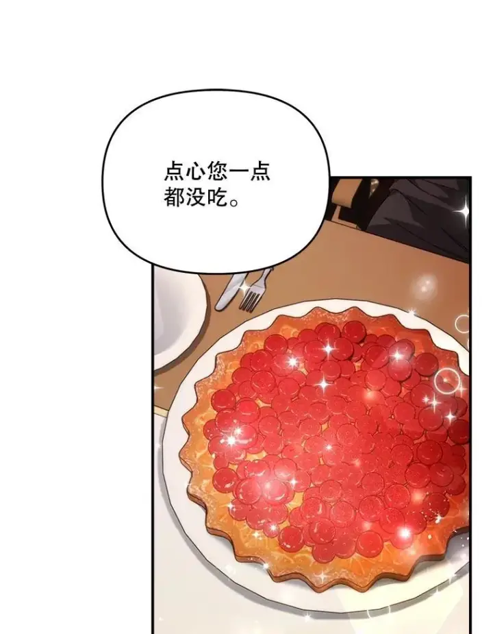 《伯爵孤女的重生》126.是否可信图33