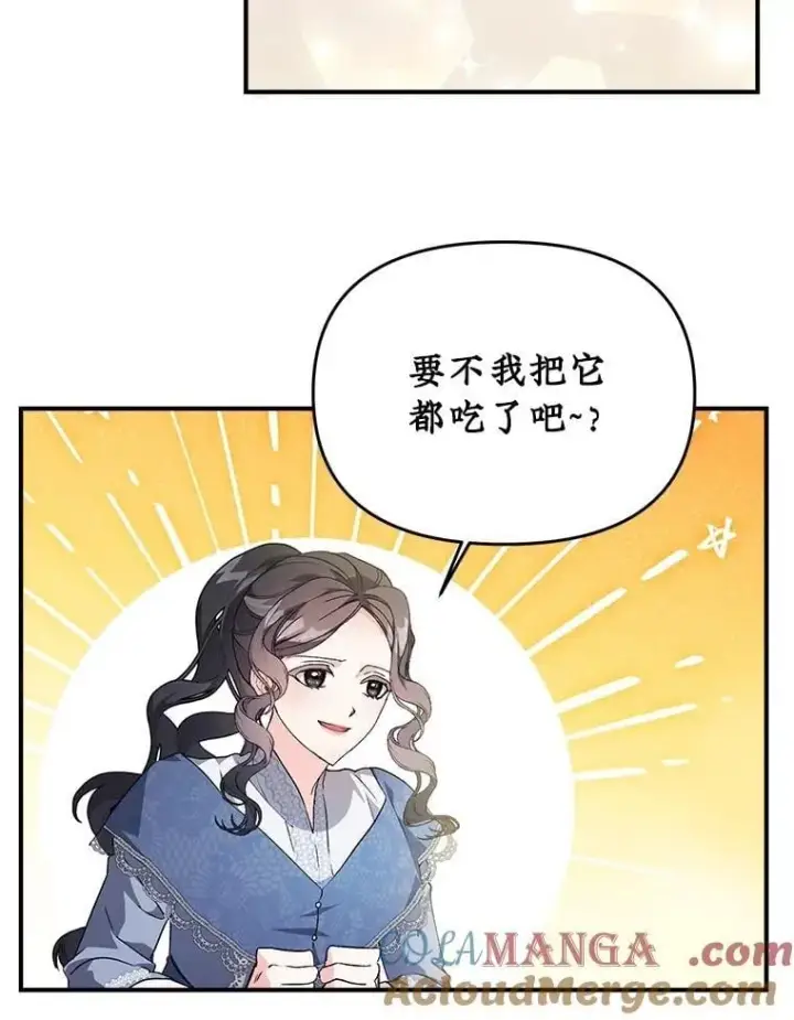 《伯爵孤女的重生》126.是否可信图34