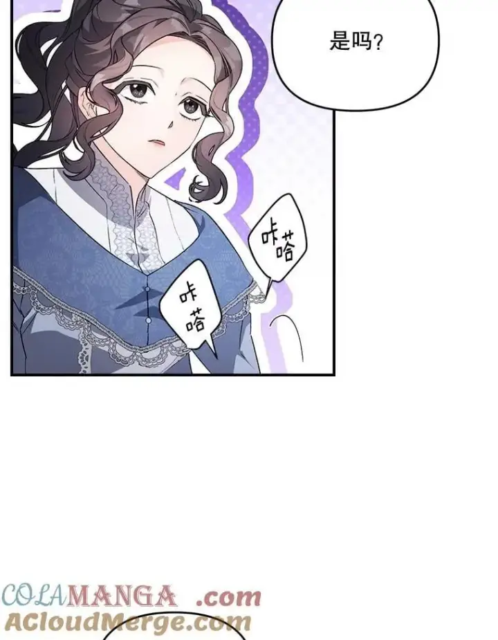 《伯爵孤女的重生》126.是否可信图40