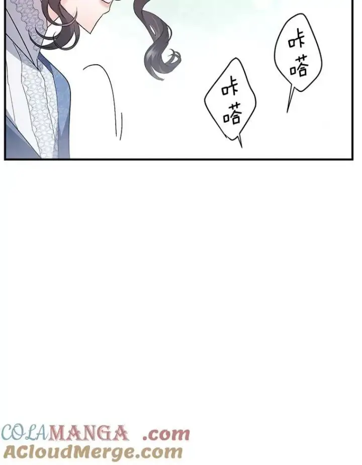 《伯爵孤女的重生》126.是否可信图46