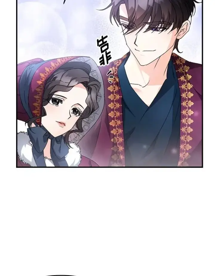 《伯爵孤女的重生》127.魔法的由来图12
