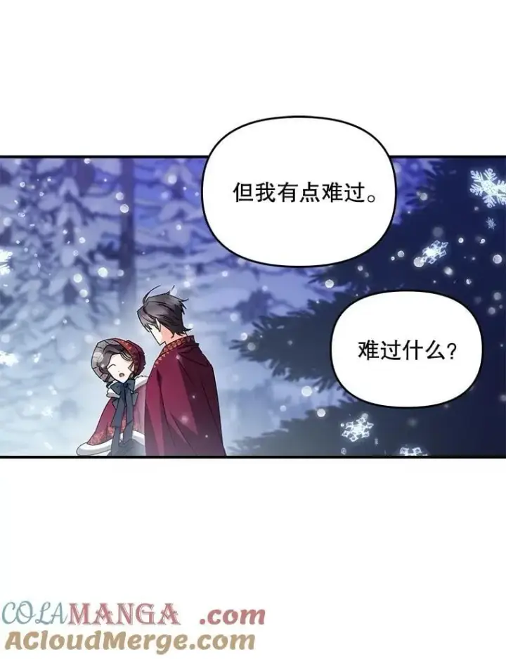 《伯爵孤女的重生》127.魔法的由来图19
