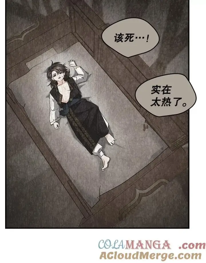 《伯爵孤女的重生》127.魔法的由来图43