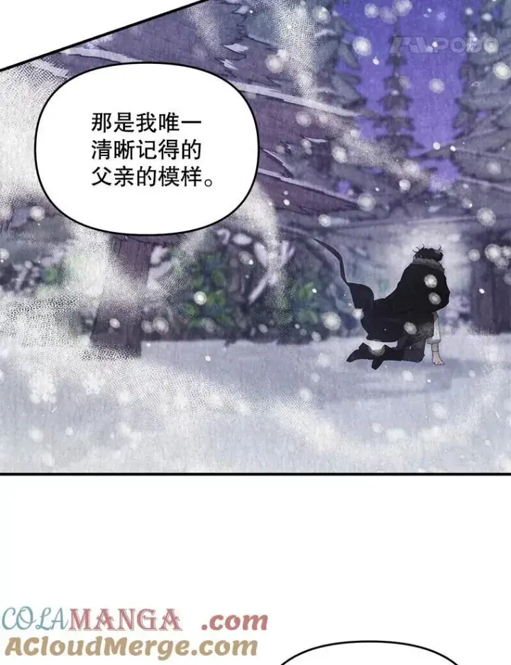 《伯爵孤女的重生》127.魔法的由来图58