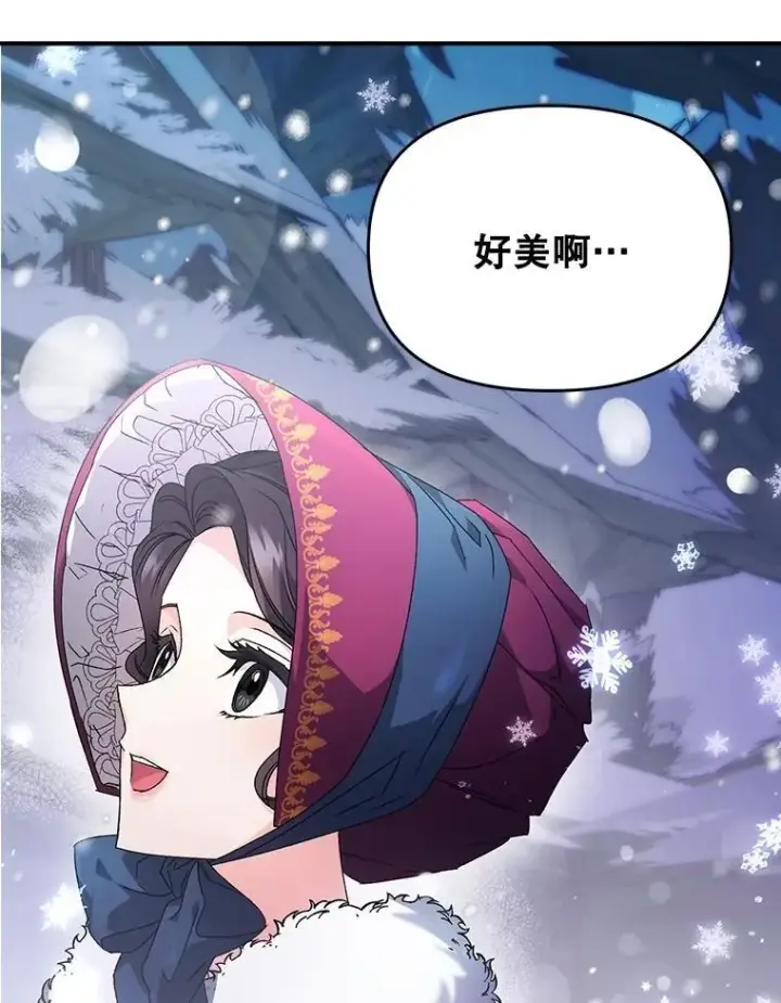 《伯爵孤女的重生》127.魔法的由来图6