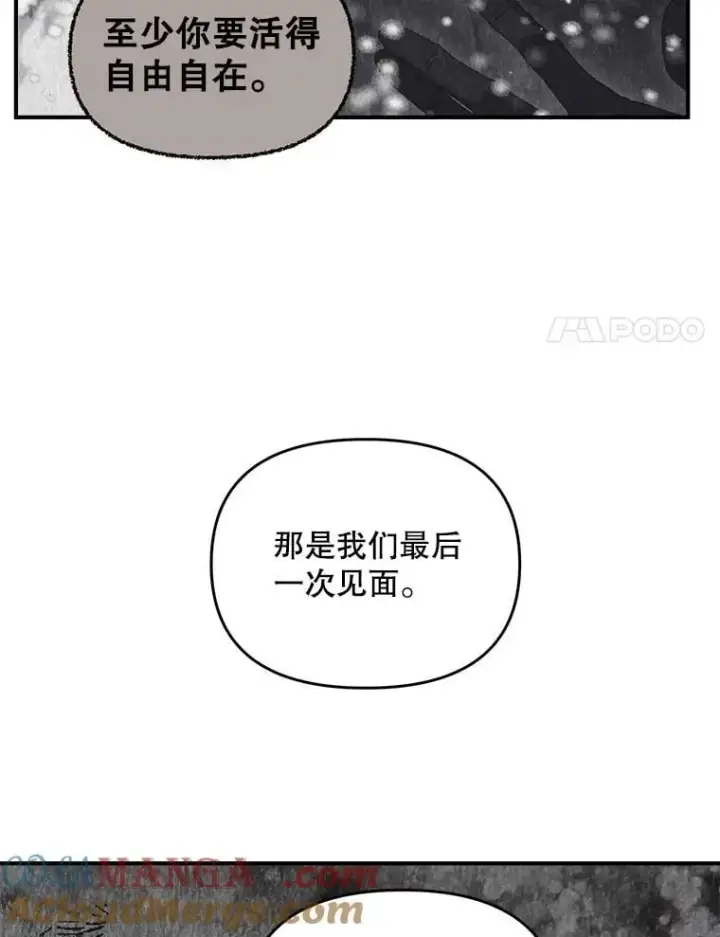 《伯爵孤女的重生》127.魔法的由来图61