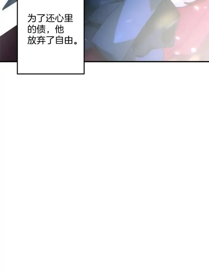 《伯爵孤女的重生》127.魔法的由来图78