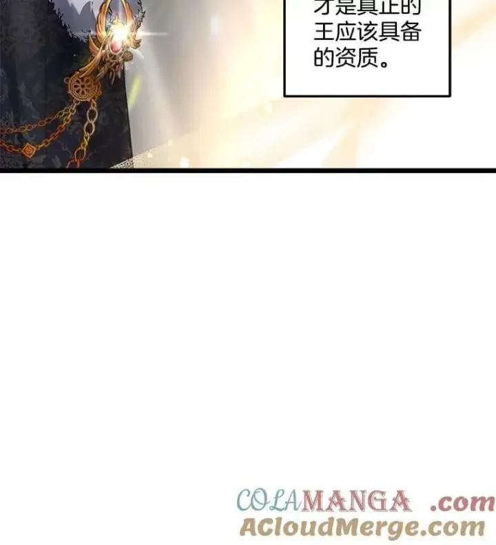 《伯爵孤女的重生》127.魔法的由来图85